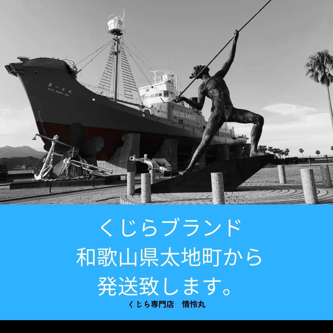 ☆懐かしい昭和の給食の定番☆くじらの竜田揚げ☆油で揚げるだけ☆簡単☆鯨ブランド太地町から発送☆2kg☆ミンククジラ☆鯨肉☆情怜丸☆ _画像8