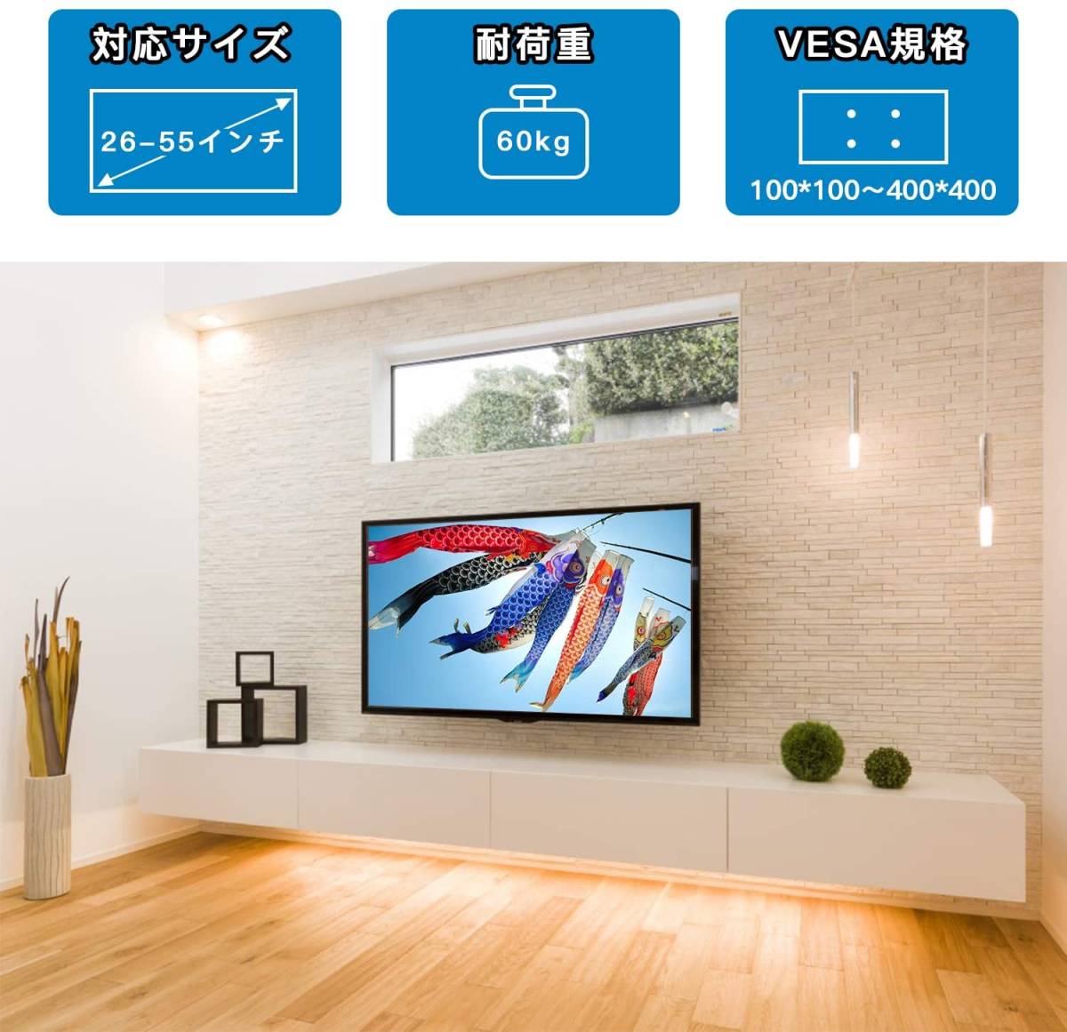 PERLESMITH テレビ壁掛け金具 26-55インチ対応 耐荷重60kg LCD LED 液晶テレビ用 ティルト±10度 VE_画像3