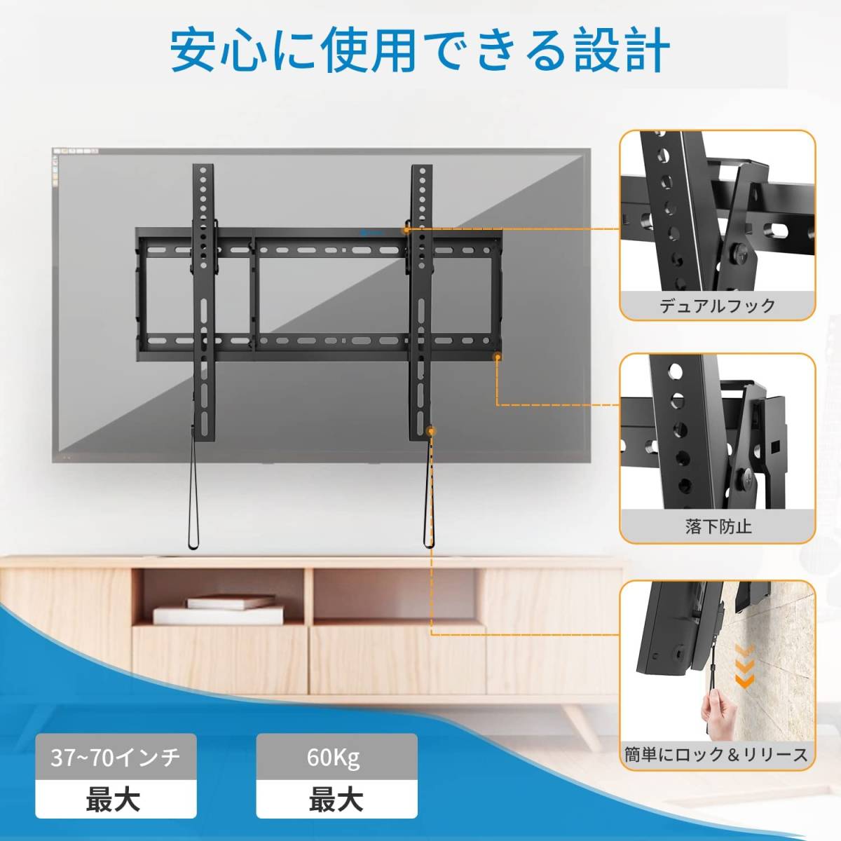PERLESMITH テレビ壁掛け金具 37～70インチ 液晶テレビ対応 耐荷重60kg 左右移動式 角度調節可能 VESA対応_画像3