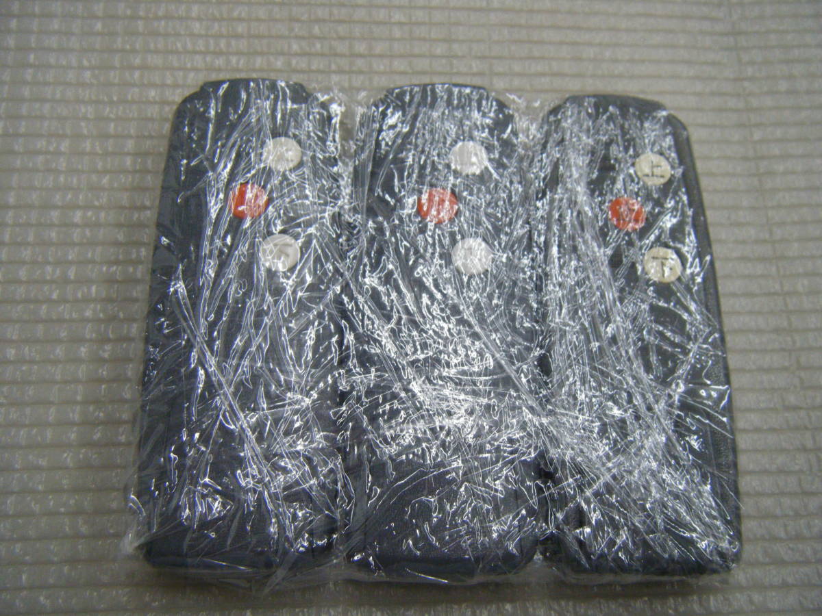 (r1段6) 東工シャッター リモコン 3個 ガレージ
