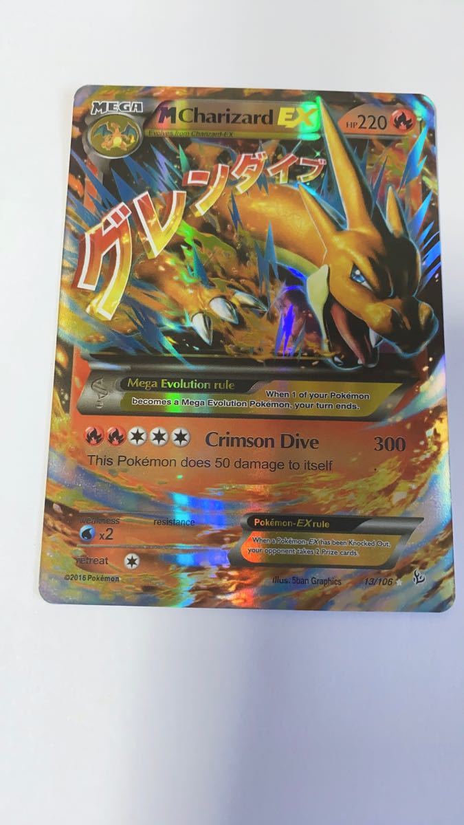 Paypayフリマ ポケモンカード リザードン 海外版 英語版 Paypayフリマ ポケモンカード リザードン 海外版 英語版