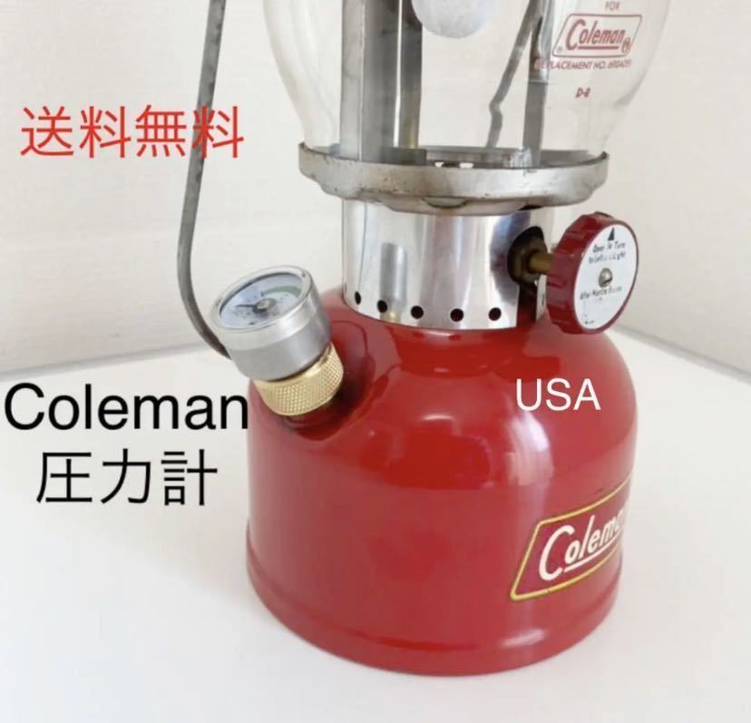 Coleman/コールマンランタンストーブ圧力計付フィラーキャップ燃料キャップ!!