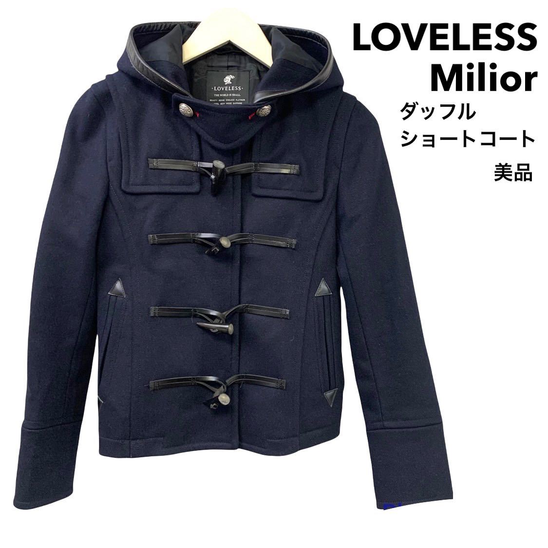 美品 ラブレス LOVELESS Milior ダッフルコート ecou.jp