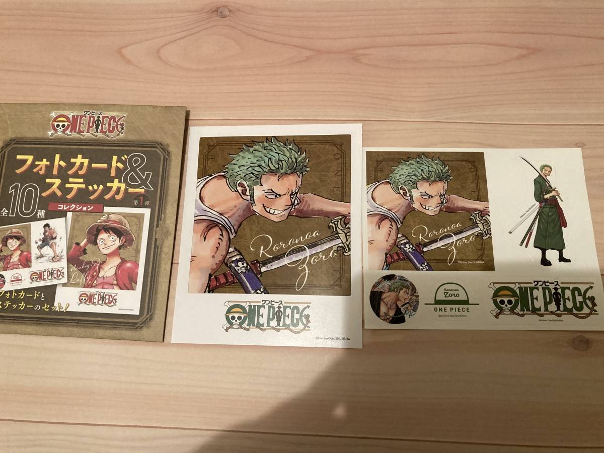 ワンピース フォトカード ステッカー コレクション ジャンプフェスタ22 ゾロ コミック アニメグッズ 売買されたオークション情報 Yahooの商品情報をアーカイブ公開 オークファン Aucfan Com ワンピース フォトカード ステッカー コレクション ジャンプフェスタ22 ゾロ コミック アニメグッズ 売買されたオークション情報 Yahooの商品情報をアーカイブ公開 オークファン Aucfan Com