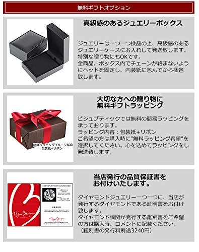 馬蹄 ネックレス 18金 レディース K18 ダイヤモンド ホースシュー ピンクゴールド スキンジュエリー シンプル 華奢 82174804 新品 7