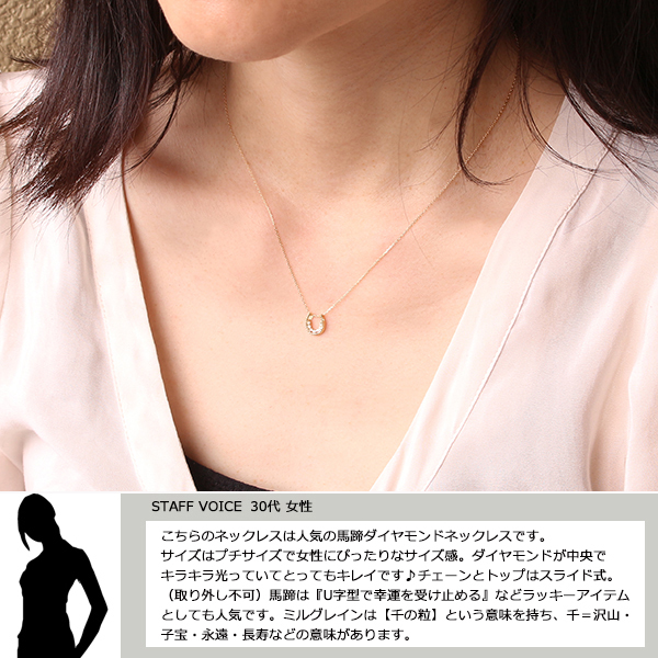 馬蹄 ネックレス 18金 レディース K18 ダイヤモンド ホースシュー ピンクゴールド スキンジュエリー シンプル 華奢 82174804 新品 3