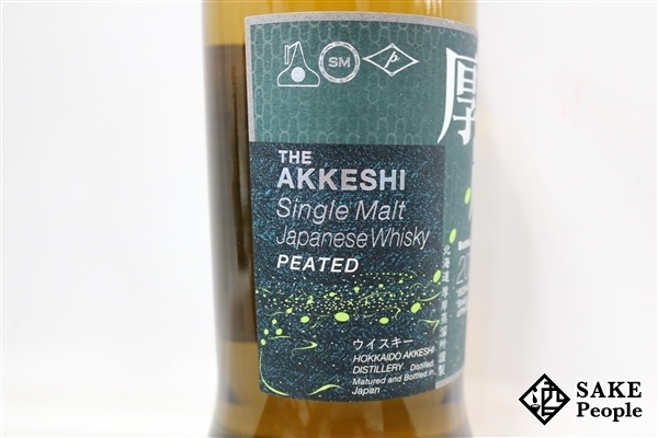 ◇注目! 厚岸 芒種 シングルモルト 2021 700ml 55% 箱付き ◇注目! 厚岸 芒種 シングルモルト 2021 700ml 55% 箱付き