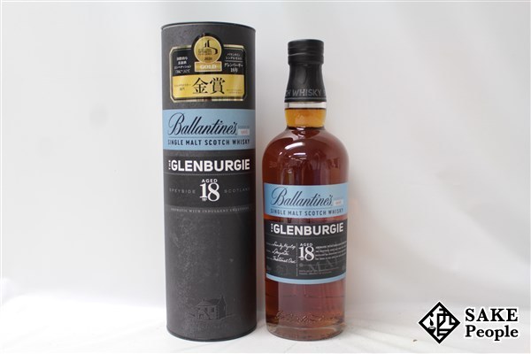 ◇注目! バランタイン グレンバーギー 18年 700ml 40% スコッチ