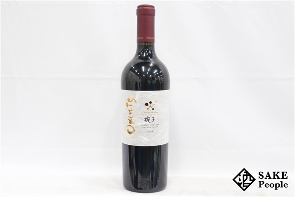 □注目! シャトー・メルシャン 椀子 オムニス 2016 750ml 13% 日本 赤