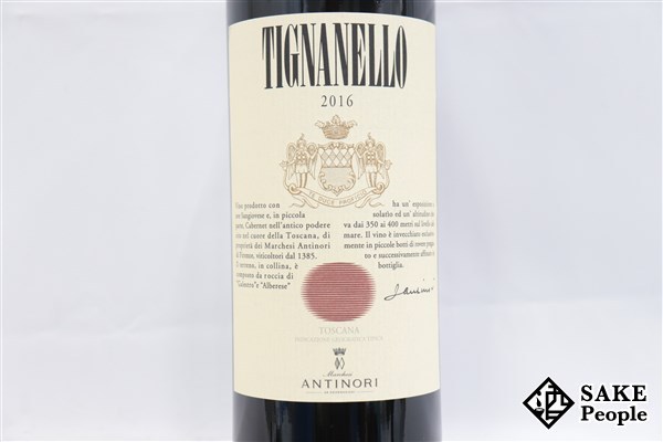 □注目! ティニャネロ 2016 アンティノリ 750ml 14% イタリア 赤