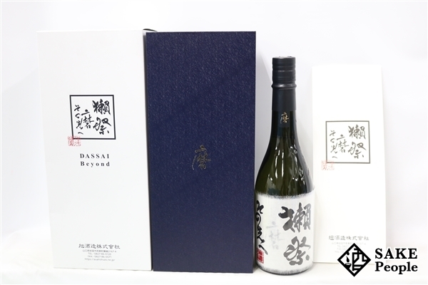 売切り特価 旭酒造 獺祭 磨き その先へ 720ml、獭祭未来へ、農家と共に