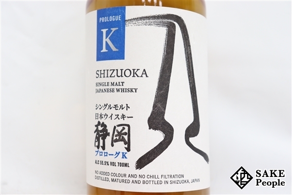 ◇注目! ガイアフロー 静岡ウイスキー プロローグK 700ml 55.5% 箱