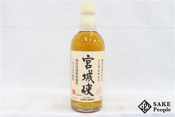 ◇注目! ニッカ 宮城峡 シングルモルト 仙台宮城峡蒸留所 新川伏流水