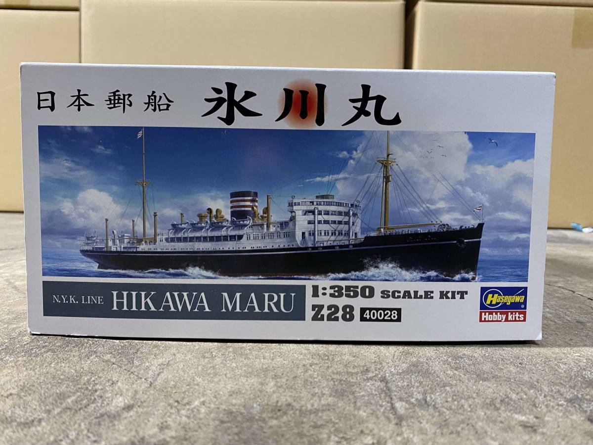 超格安価格 ハセガワ 1 350 日本 日本郵船 氷川丸 プラモデル Z28 Fucoa Cl 超格安価格 ハセガワ 1 350 日本 日本郵船 氷川丸 プラモデル Z28 Fucoa Cl