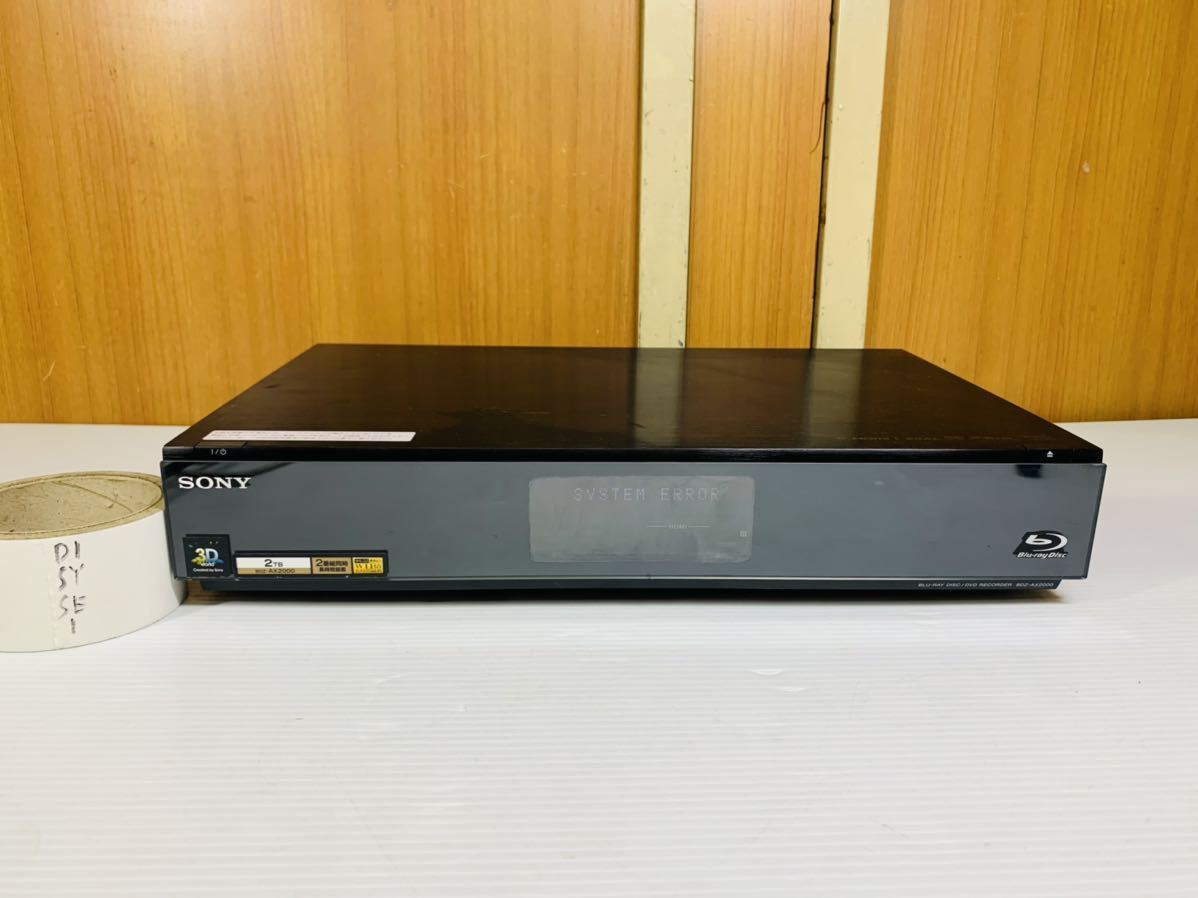 極上美品!フラッグシップモデル!2TB!超高画質!SONY BDZ-AX1000