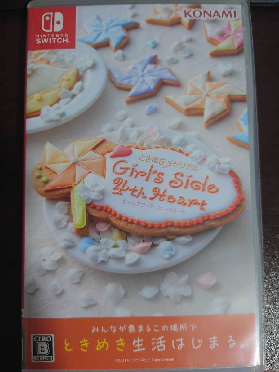 Yahoo!オークション - 中古 ときめきメモリアル Girl's Side 4th Yahoo!オークション - 中古 ときめきメモリアル Girl's Side 4th