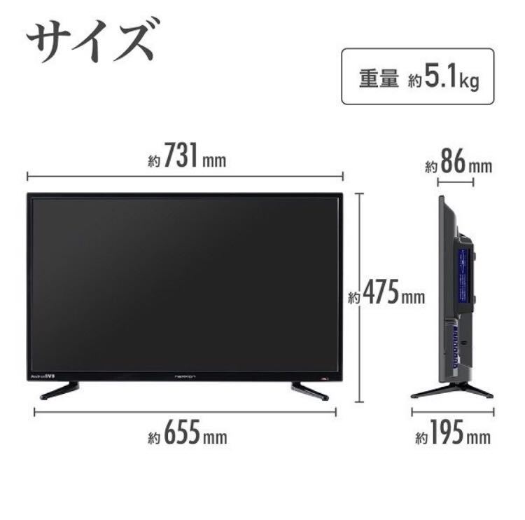 税込?送料無料】 外付けHDD USBデータ再生 液晶テレビ デジタル