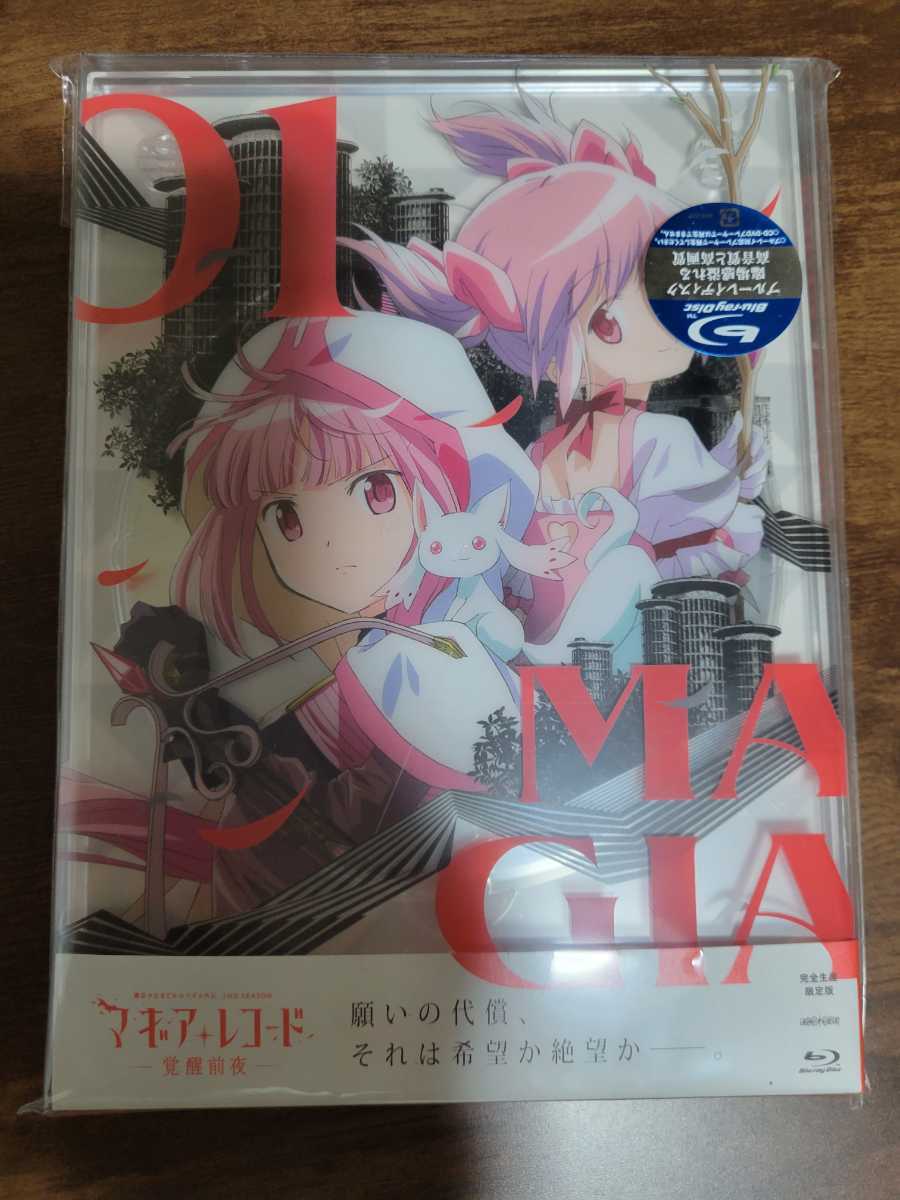 マギアレコード 魔法少女まどか☆マギカ外伝 2nd SEASON-覚醒 マギアレコード 魔法少女まどか☆マギカ外伝 2nd SEASON-覚醒