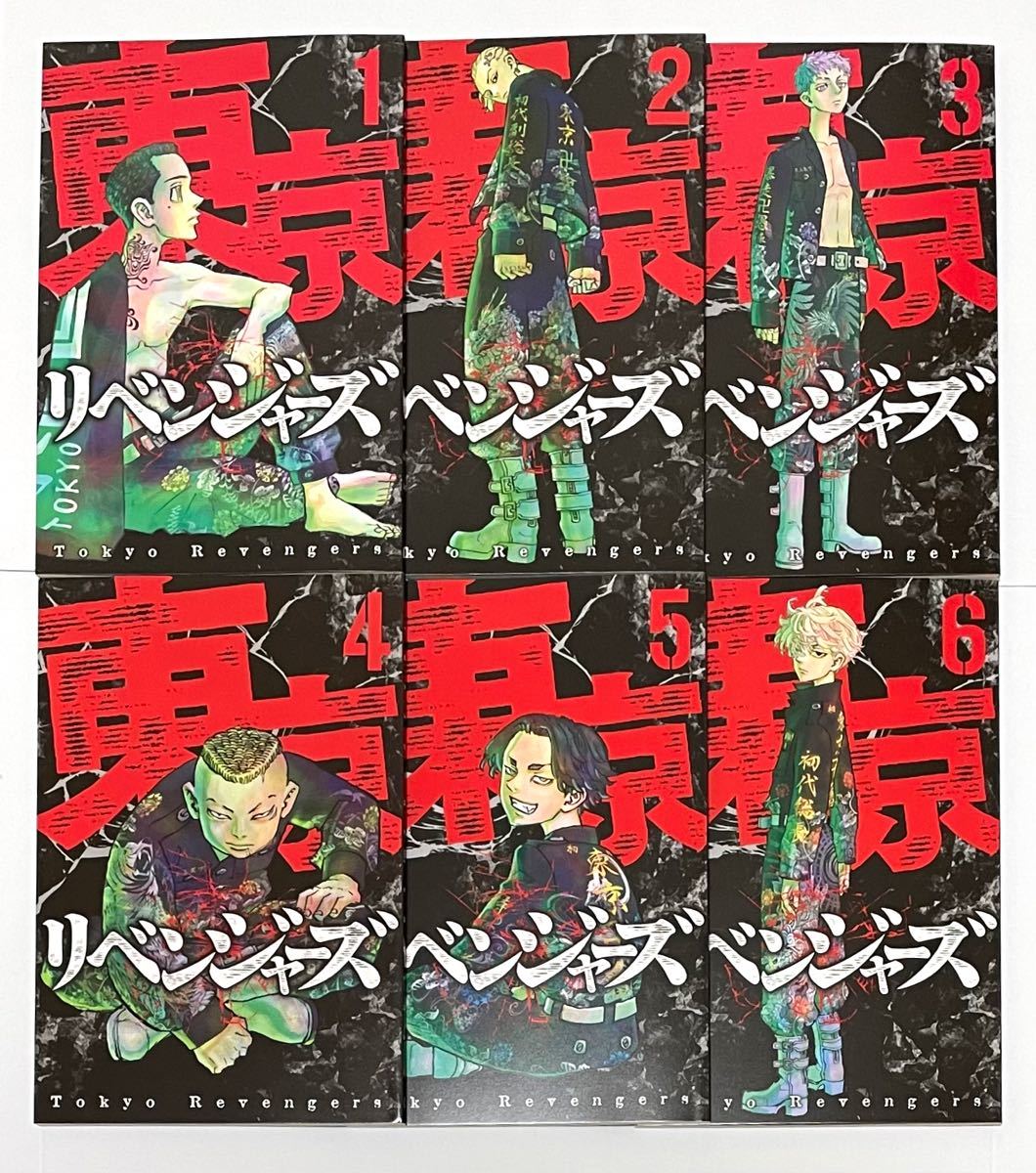 定番 東京リベンジャーズ DVD 1~6巻 全巻 東リベ ecousarecycling.com