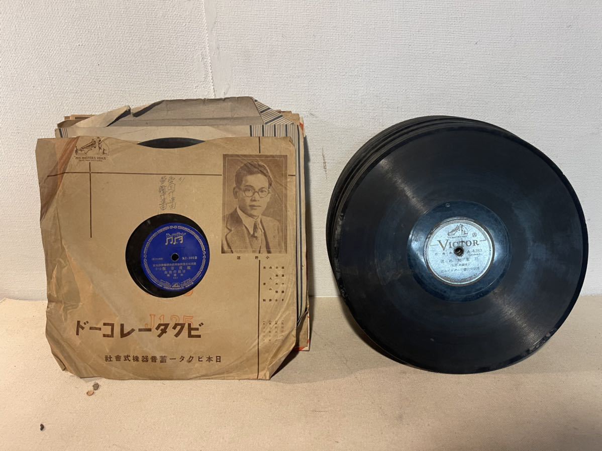 Yahoo!オークション - 蔵出し SP レコード まとめ 大量 昭和レトロ
