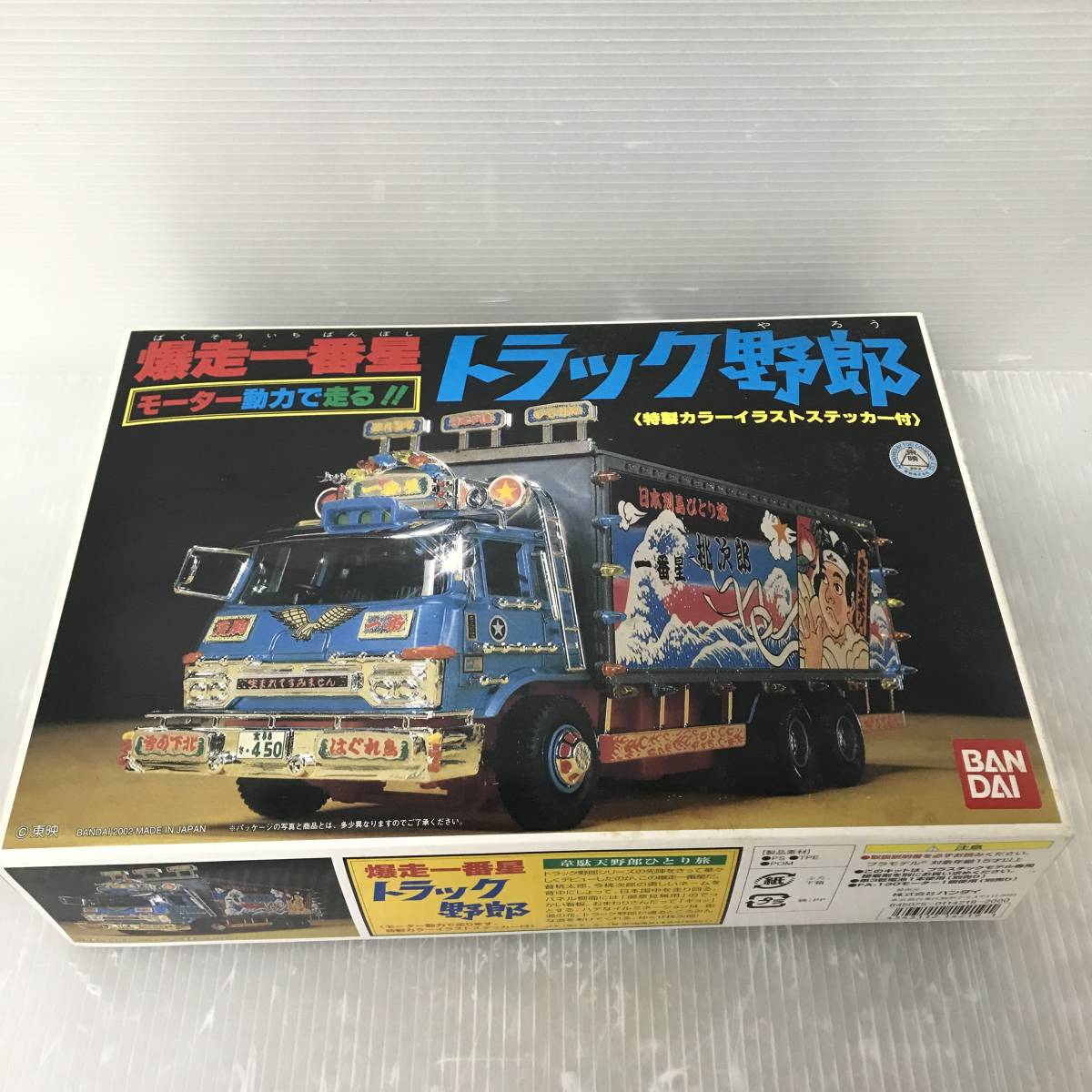 全国宅配無料 劇レア爆走野郎シリーズ用心棒 トラック野郎デコトラ アートトラック 輝く高品質な 全国宅配無料 劇レア爆走野郎シリーズ用心棒 トラック野郎デコトラ アートトラック 輝く高品質な