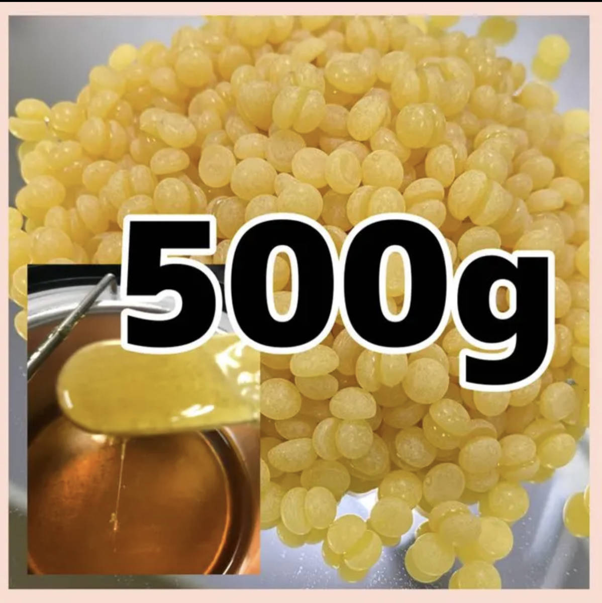 ブラジリアンワックス ノーズWAX500gつるつるりん肌