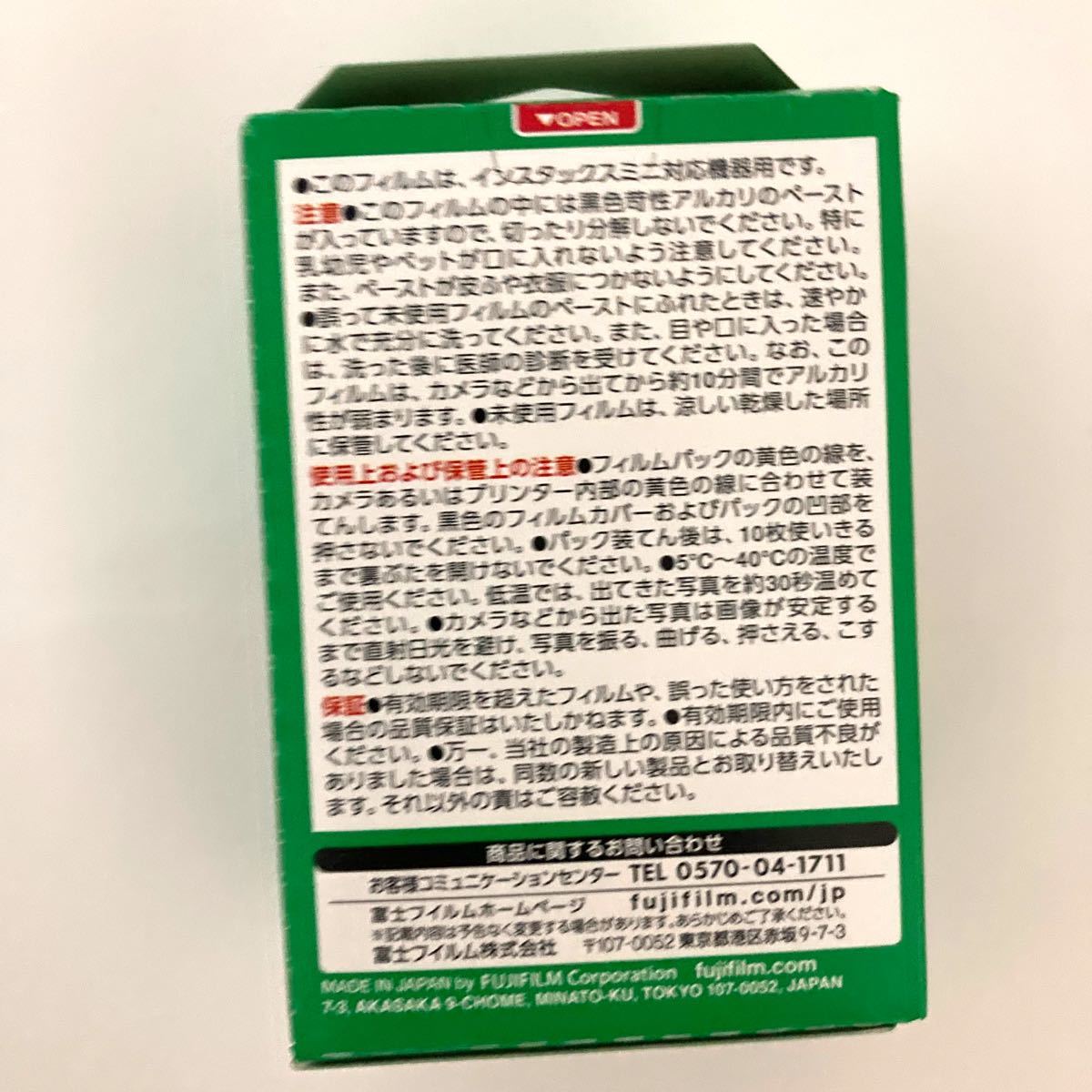 Fujifilm instax mini 9  富士フイルム インスタックス