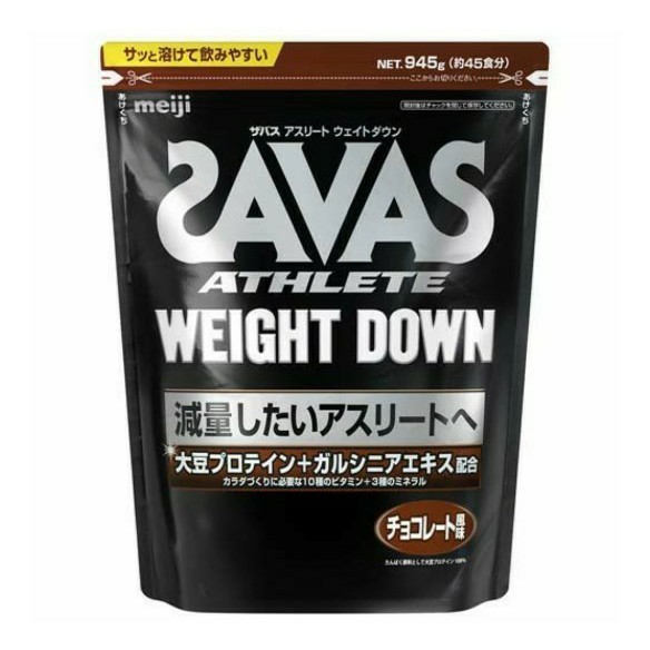 ザバス　アスリート ウェイトダウン　ソイプロテイン　チョコレート風味　新品未使用未開封 SAVAS　約45食