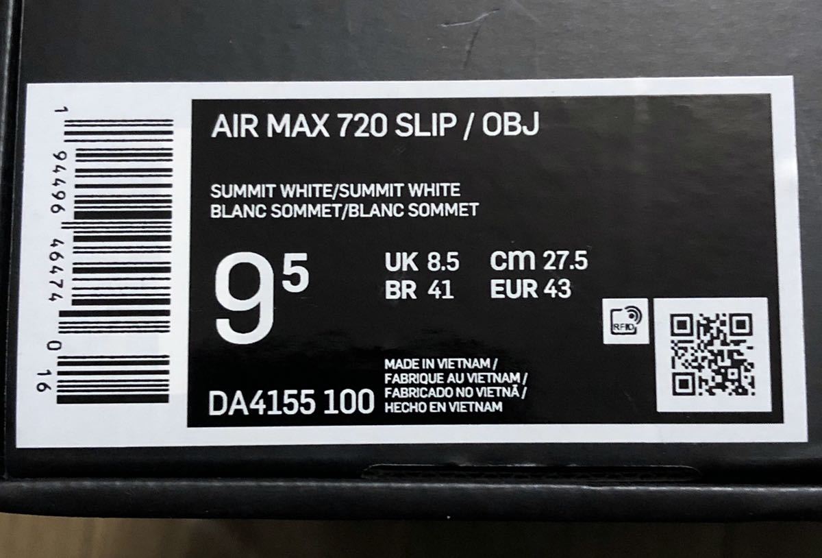 NIKE ナイキ air max 720 スリップ OBJ 27.5 ホワイト_画像9
