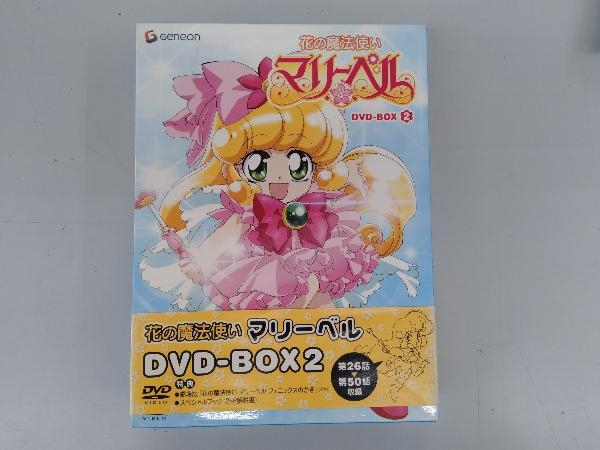 キズアリ DVD 花の魔法使いマリーベル DVD-BOX2 www.reliepress.fr