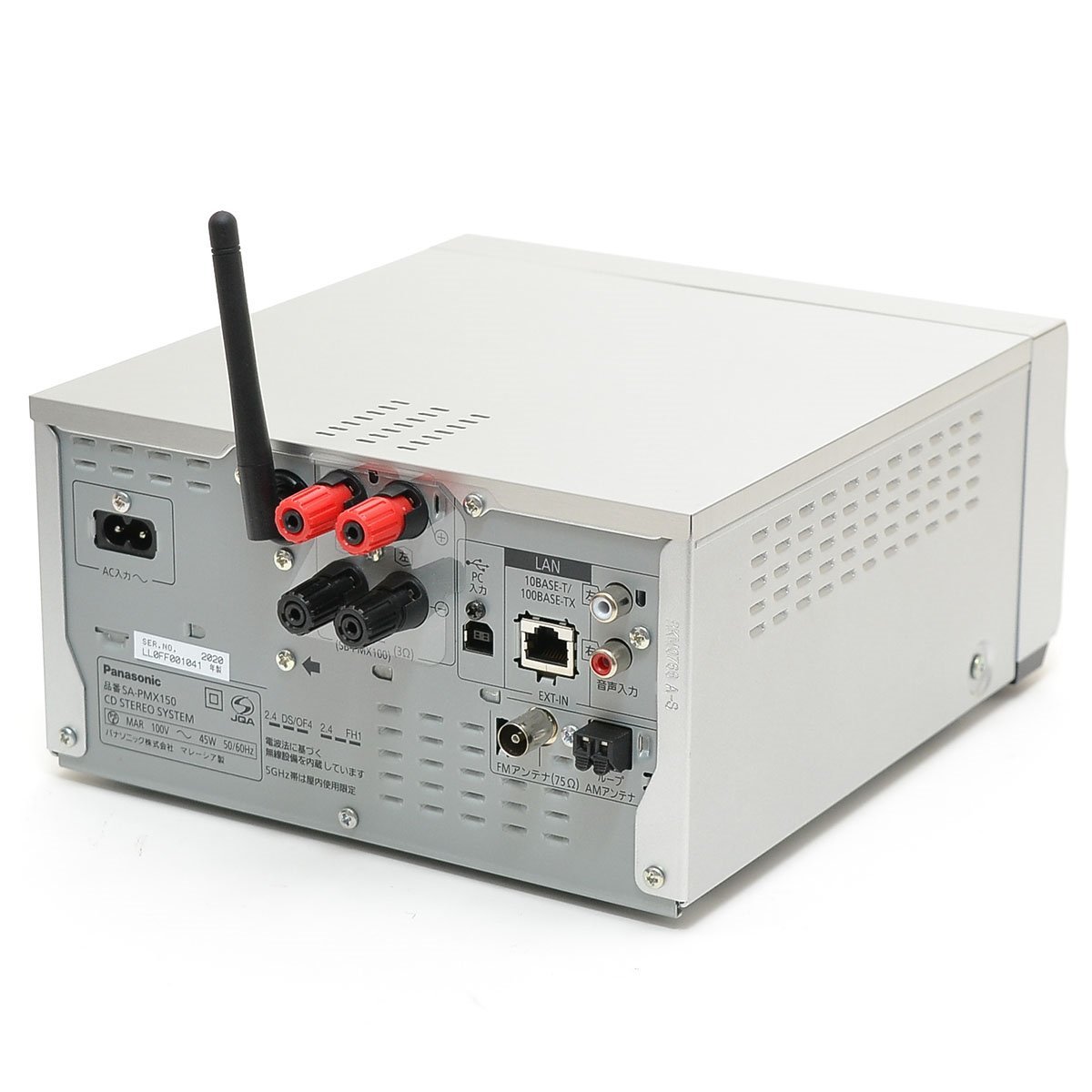 売買 パナソニック CDステレオシステム シルバー SC-PMX150-S