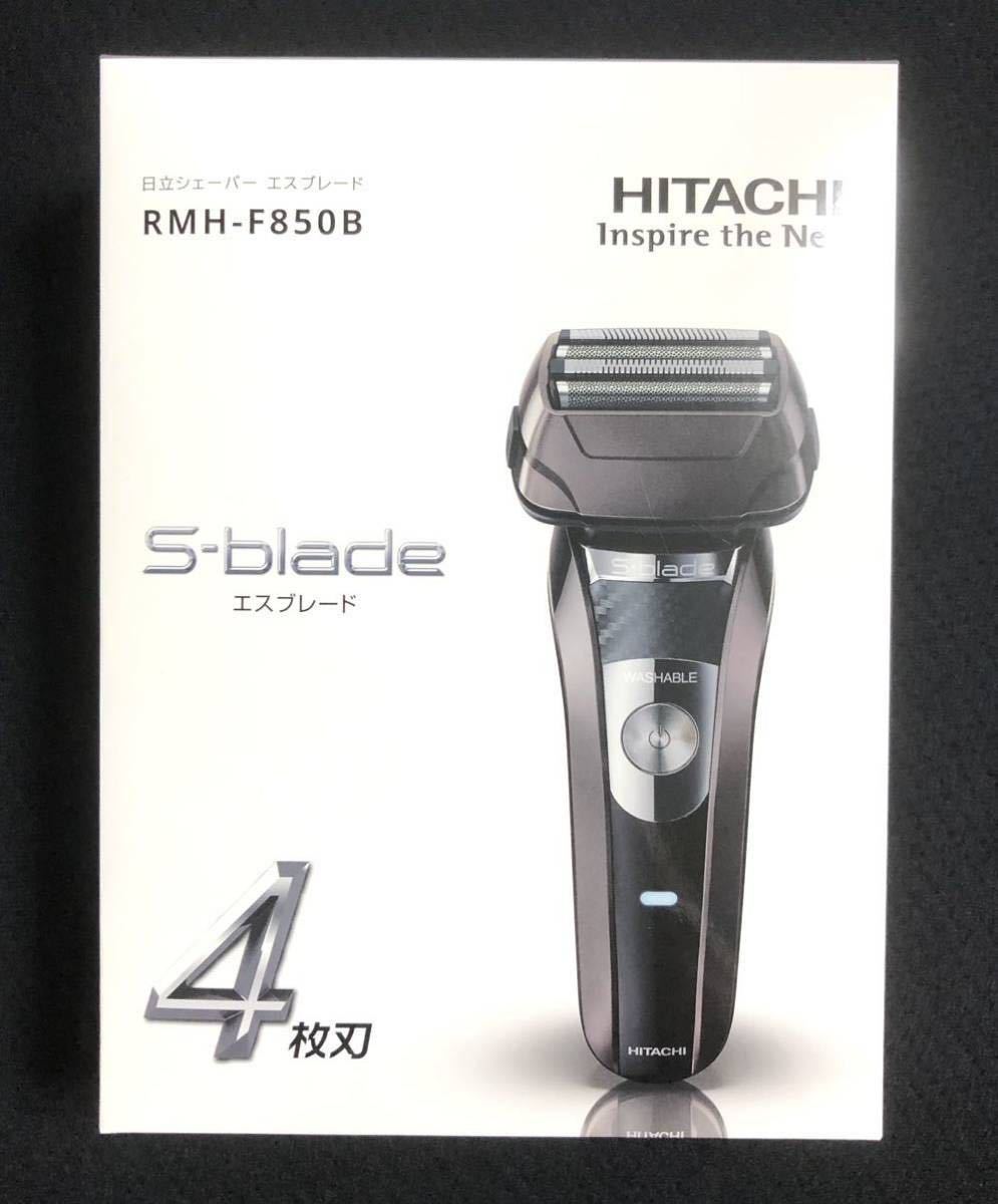 HITACHI RMH-FR40B(B) BLACK 日立 シェーバー - 脱毛・除毛