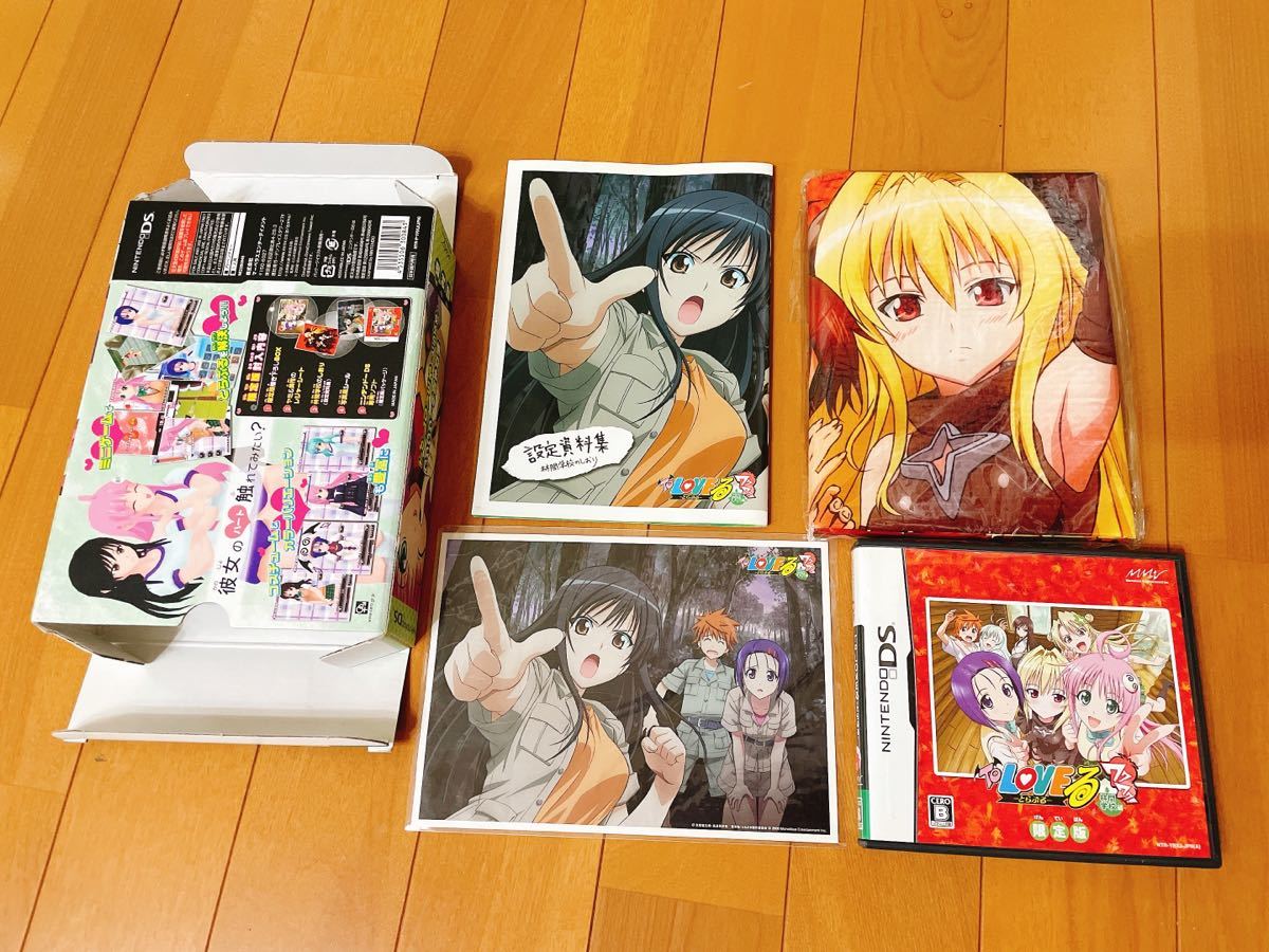 格安人気 ToLOVEる ワクワク 林間学校編 限定版 ecousarecycling.com