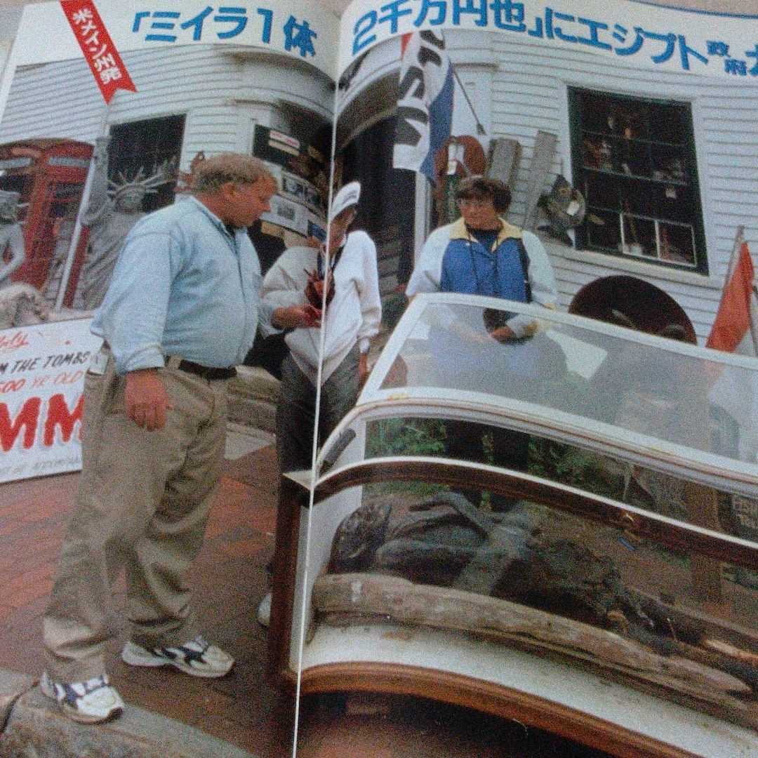 FRIDAY 1996 year 11/1 [ cover ] Endo Kumiko 