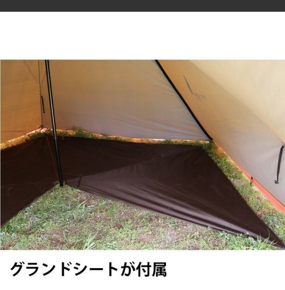 ★新品★　tent-Mark DESIGNS　サーカスTC DX　MID+&メッシュインナーセット4/5 スペシャルパッケージ　