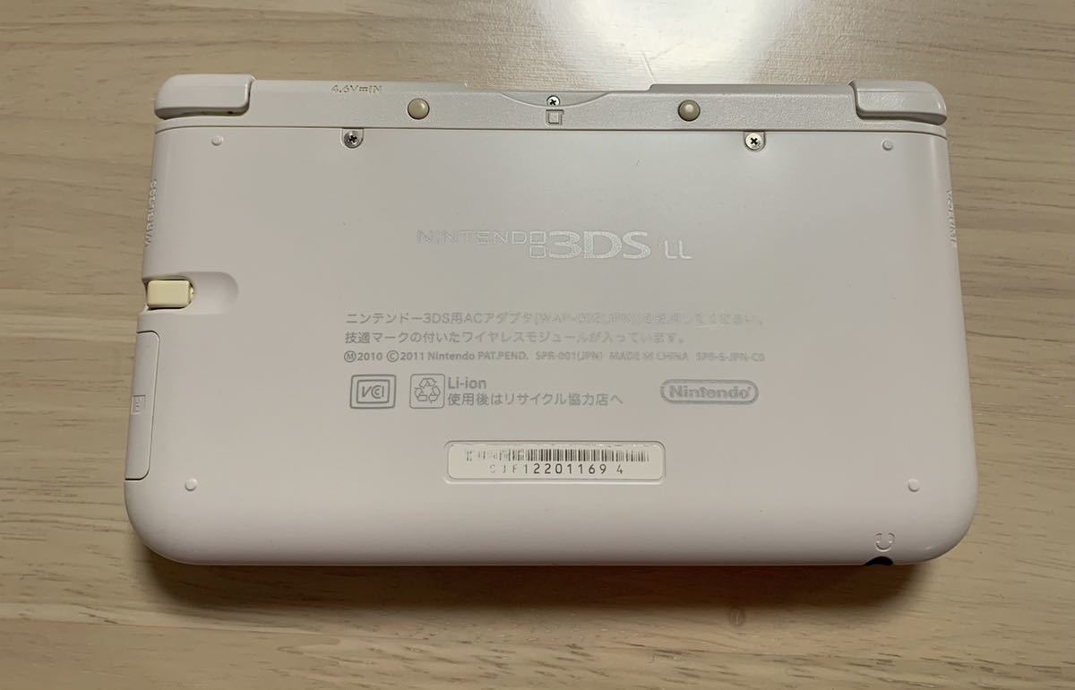 【画面傷なし】ニンテンドー3DS LL ホワイト【メーカー生産終了】