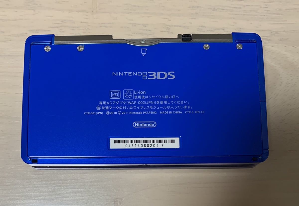 【極美品】 「ニンテンドー3DS コバルトブルー」付属品完備