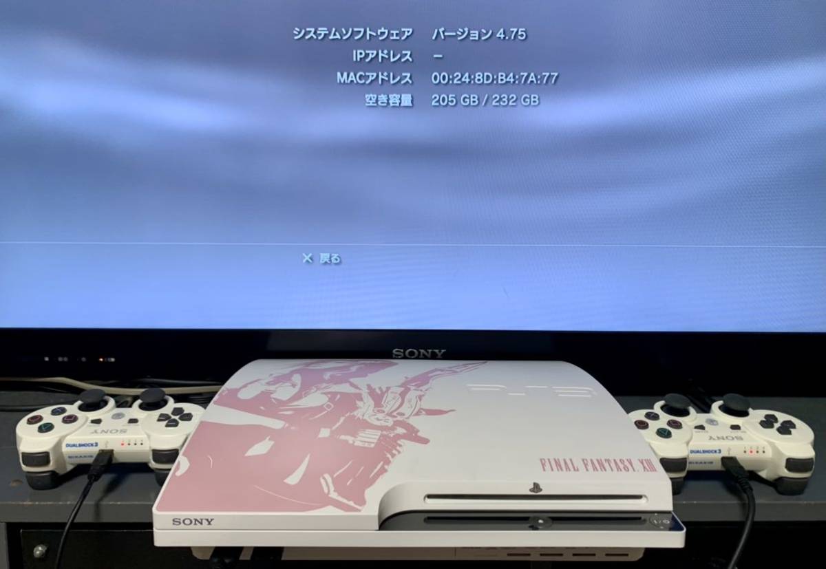 【美品】PS3 PlayStation3 CECH-2000B FINAL FANTASY XIII LIGHTNING EDITION ライトニングエディション