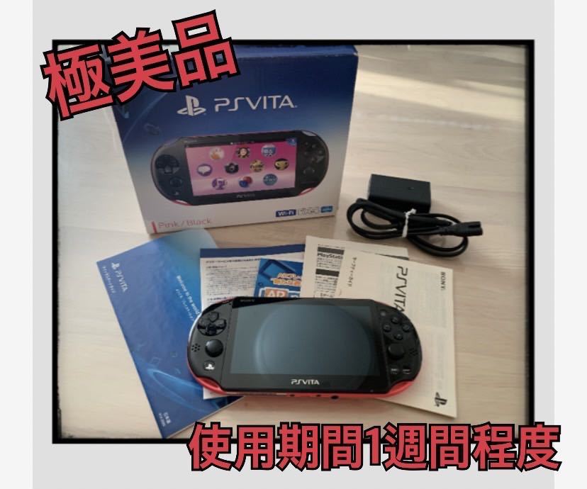 美品】PlayStation Vita ピンク ブラック PCH-2000 - www.einblicks.co.in