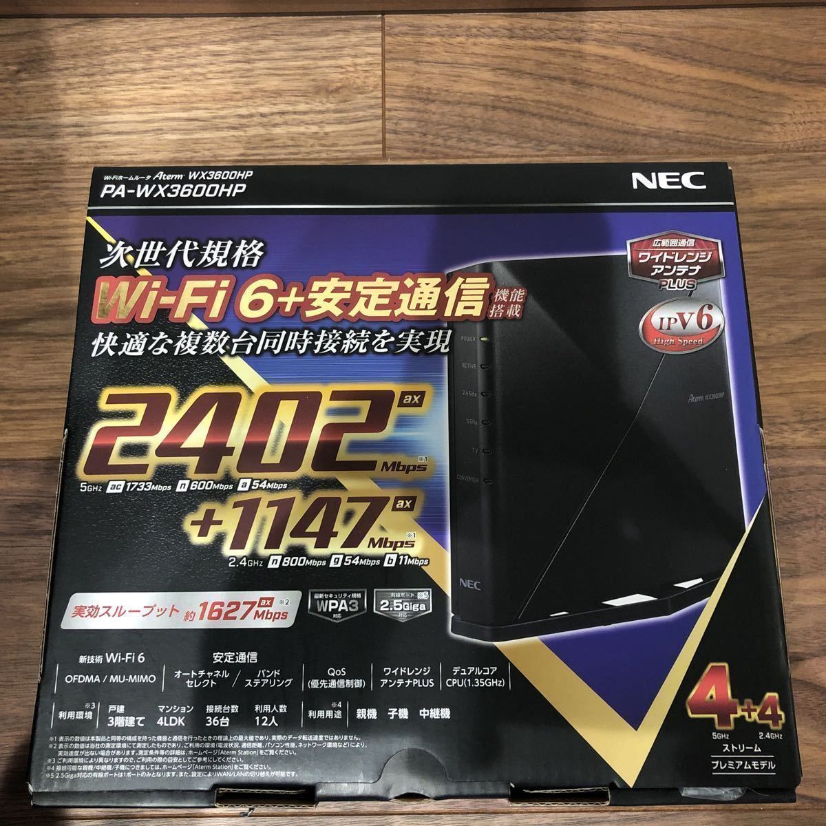 NEC Aterm WX3600HP PA-WX3600HP 無線LANルーター Wi-Fi6 IPV6 www