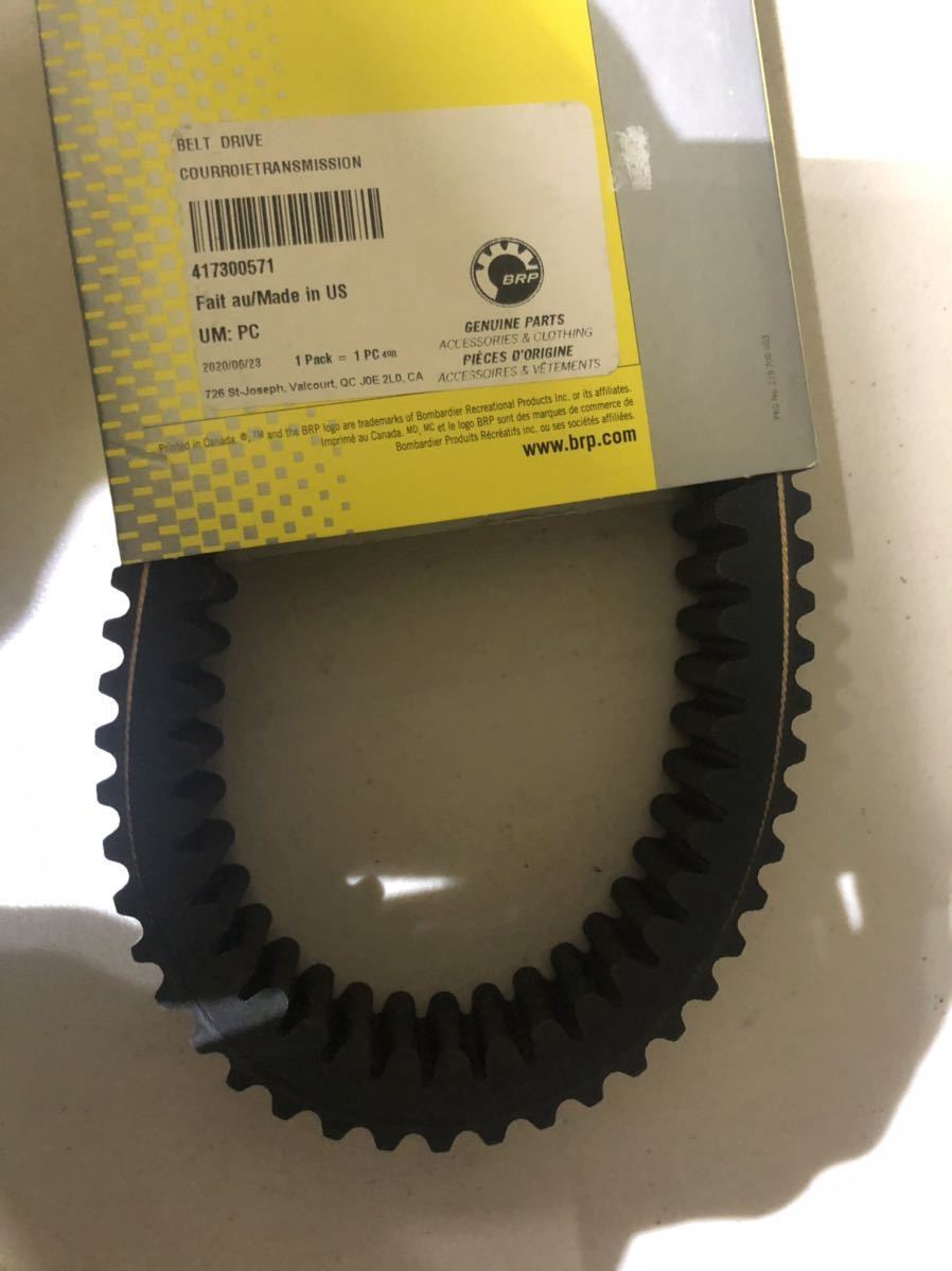 新品SKI-DOO G4 ドライブベルト gastech.com.tr