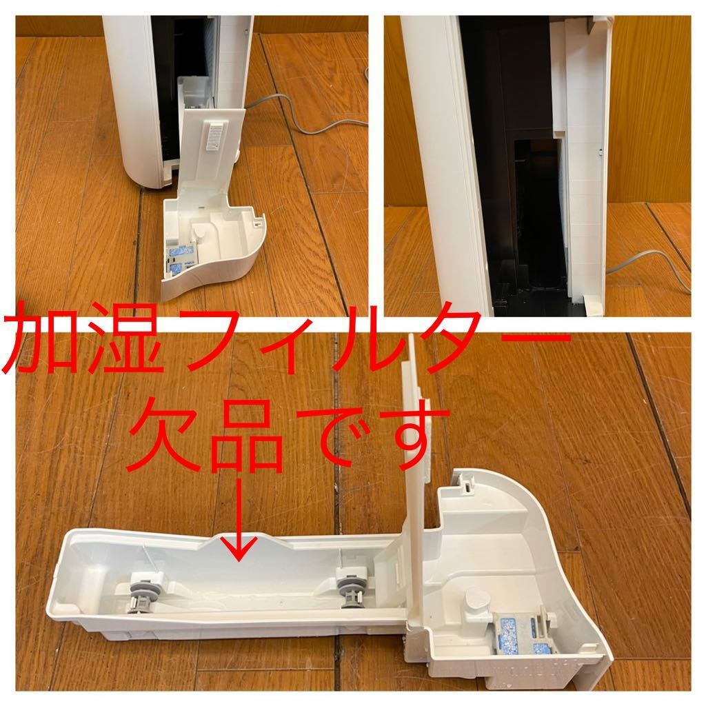 日本製定番 ヤフオク! SHARP シャープ 加湿空気清浄機 201... - 美品 動作品 在庫あ特価