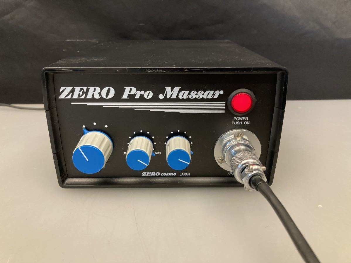 ゼロ プロ マッサー ZERO Pro Massar 筋膜リリース 整体 マッサージ器 