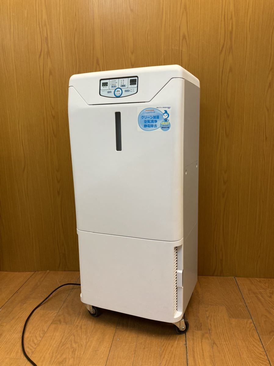 専門店では ★定価約80万★現行品★キレイ★80畳用★三協エアテック★うるおリッチ移動型★SAT-UR22MB★透湿膜式★加湿空気清浄機★業務用(D)AKARI その他 専門店では ★定価約80万★現行品★キレイ★80畳用★三協エアテック★うるおリッチ移動型★SAT-UR22MB★透湿膜式★加湿空気清浄機★業務用(D)AKARI その他