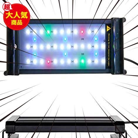 szbritelight アクアリウム 2色LEDライト 水槽ライト 超明るい 30~50CM対応 超薄い 省エネ 7.5W 水槽照明 観賞魚飼育 水草育成 42LED_画像1