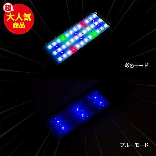 szbritelight アクアリウム 2色LEDライト 水槽ライト 超明るい 30~50CM対応 超薄い 省エネ 7.5W 水槽照明 観賞魚飼育 水草育成 42LED_画像3