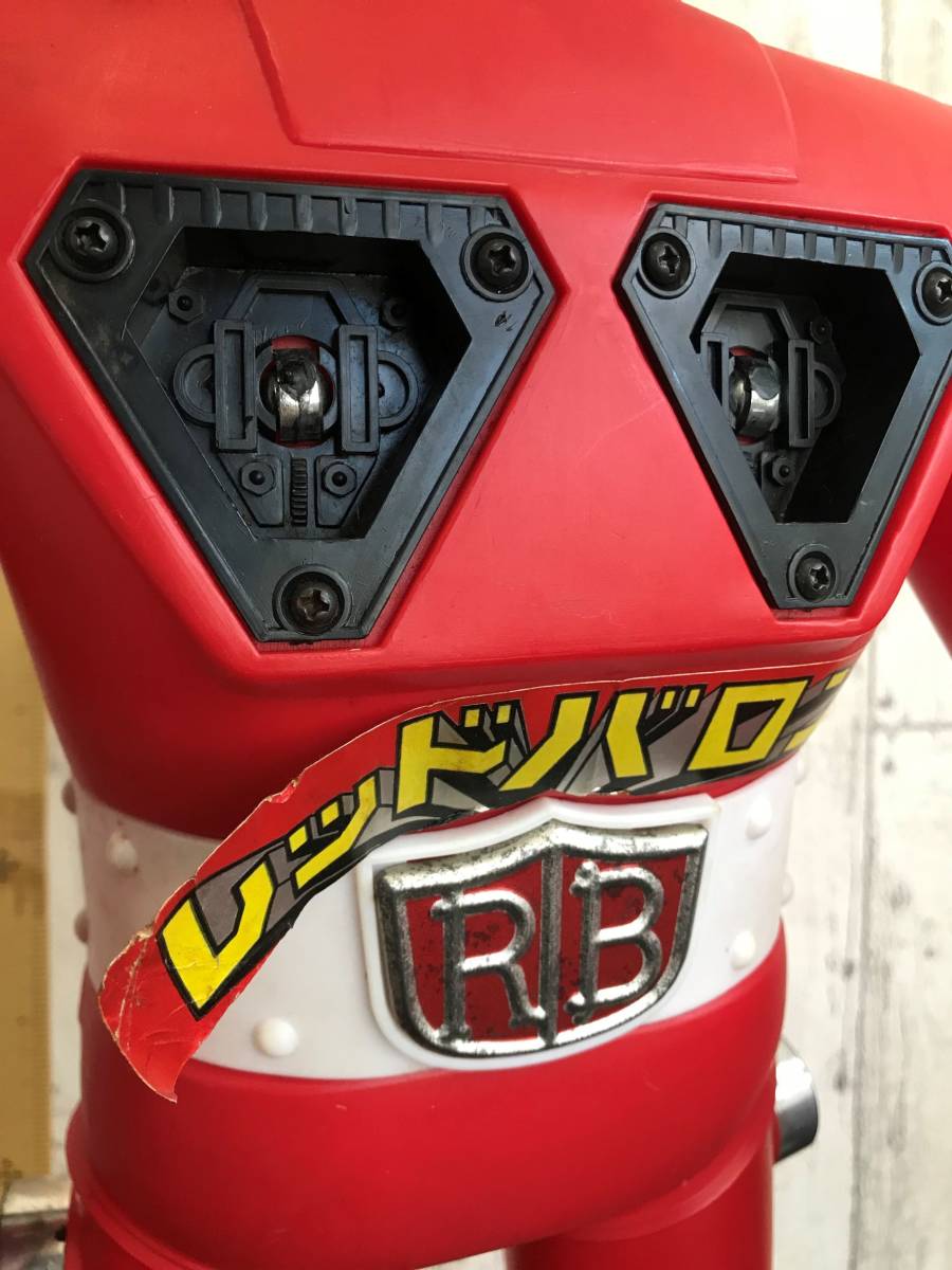 【超貴重!!】ポピー レッドバロン ジャンボマシンダー 4号 NO.2850 特大 ソフビ人形 当時物 中古品 _画像6