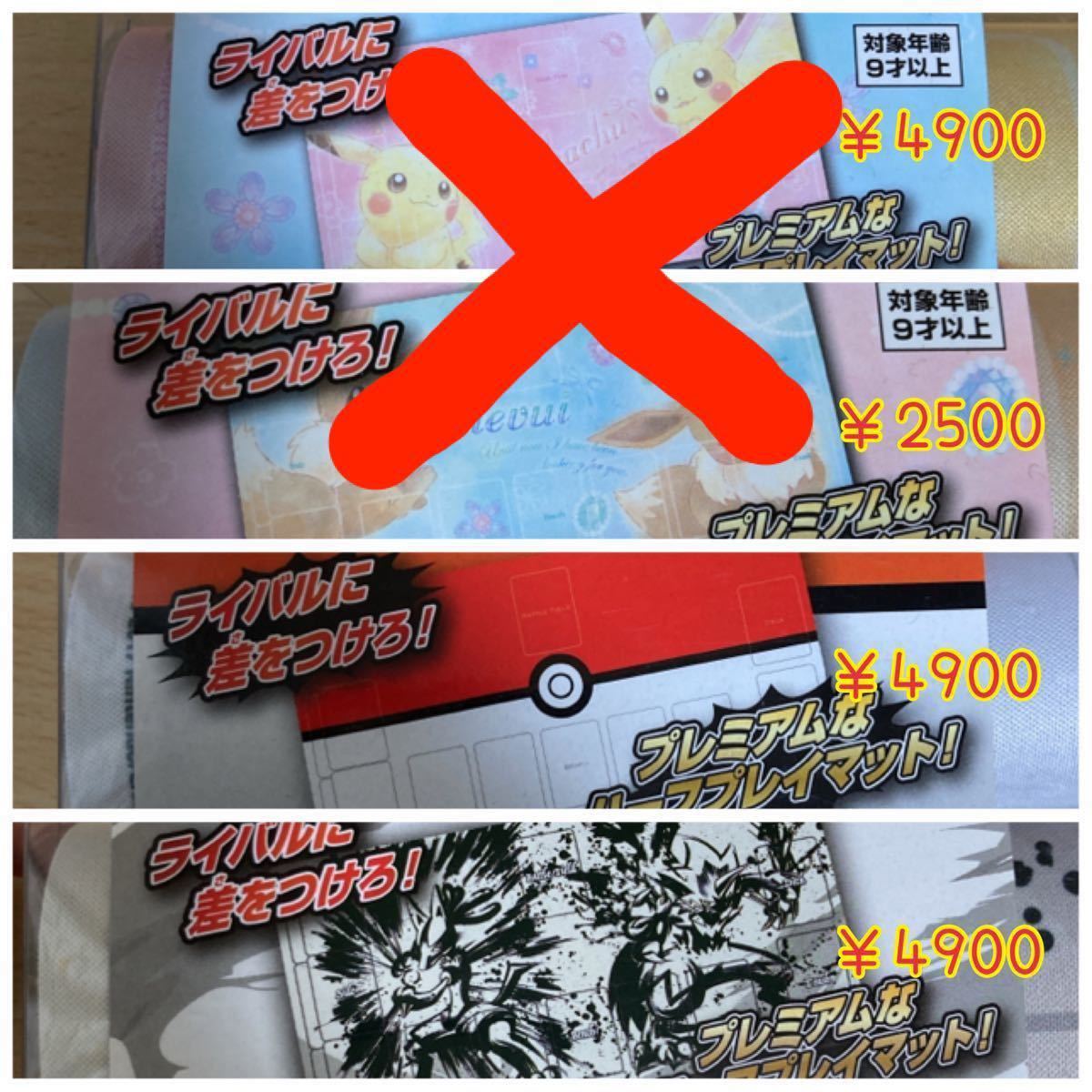 ポケモンカード ポケカ サプライ スリーブ デッキシールド ポケモンカード ポケカ サプライ スリーブ デッキシールド