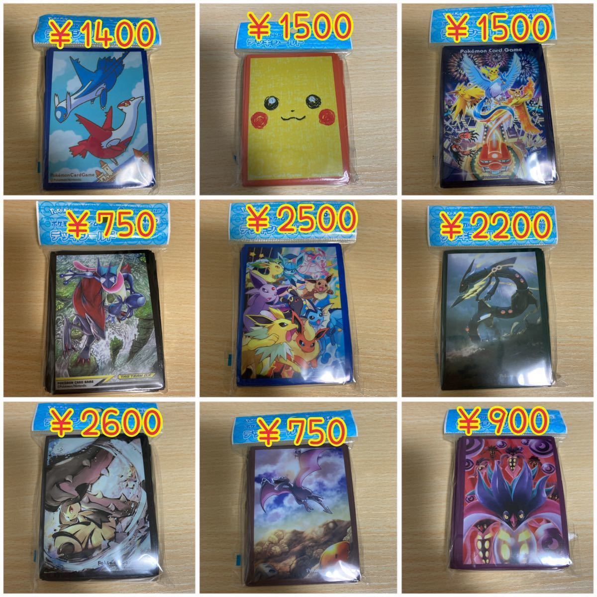 ポケモンカード ポケカ サプライ スリーブ デッキシールド ポケモンカード ポケカ サプライ スリーブ デッキシールド