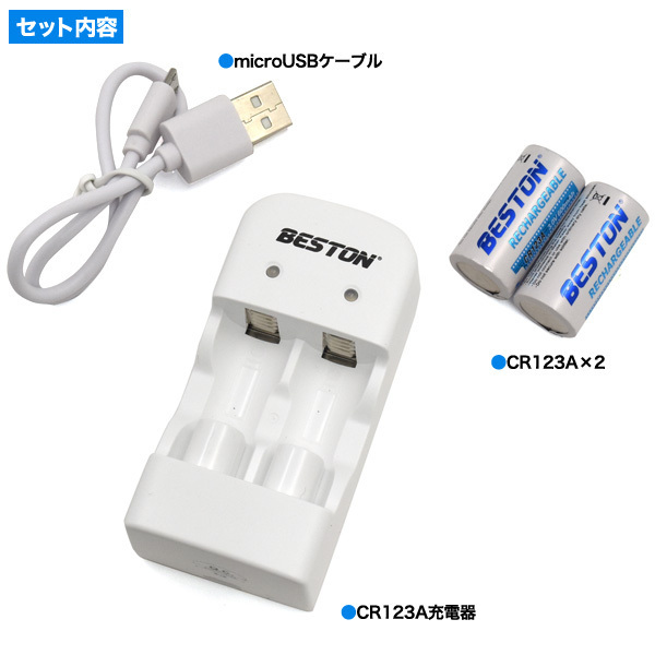 充電器■ CR123A バッテリー2個付　CR123A USB チャージャー ■充電池 2本同時充電可能■ 充電確認ライト microUSBケーブル付_画像3